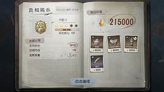 云贵川渝偷分来