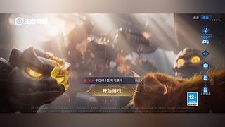 孙尚香珍品无双