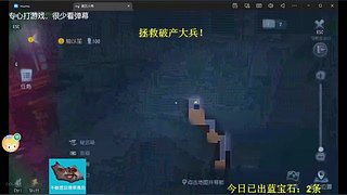 遇吉1234的直播间