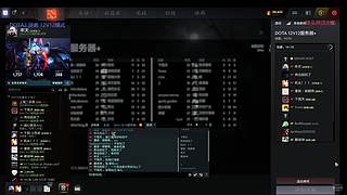 12V12 随便玩玩