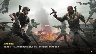 pubg三分钟一把