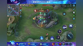 直豆豆冲击王者