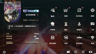 组队送永久加速器
