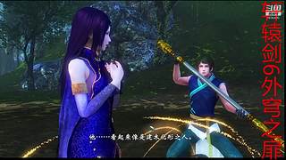 新仙剑奇侠传2内测版