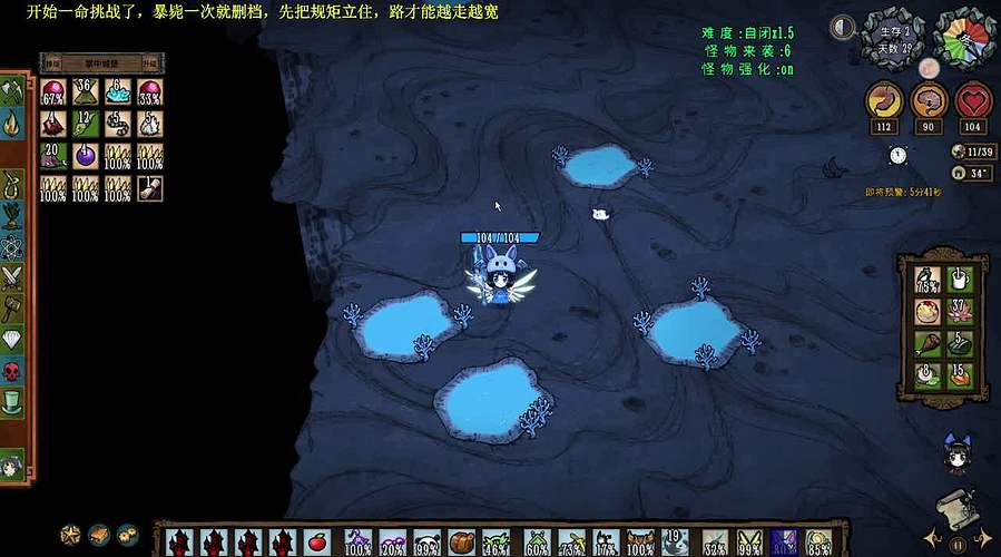饥荒翼语，自闭难度新档研发day17