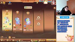 梦幻西游手游！221869~