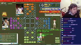 《军棋》最牛讲棋.最强点阵！