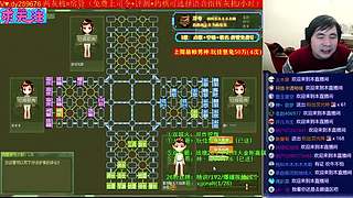 《军棋》最牛讲棋.最强点阵！