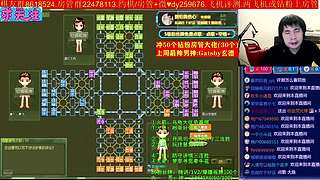 《军棋》最牛讲棋.最强点阵！