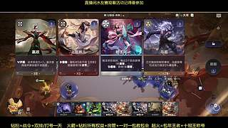 赏金水友赛，有才你就来