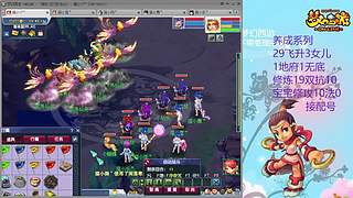 129五固伤飞升养号中！