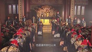 【雍正康熙】帝王故事连连看