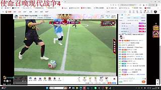 黑陽现代战争4不通关不下播