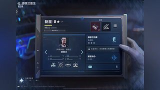 和平肘子勇闯三角洲