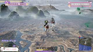 【有位】雨落时想~~~吃鸡！
