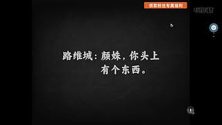 重庆最有办法的男人上线！