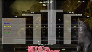罗马协会直播
