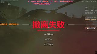 老实跑刀一定很累吧？！