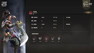 阿度国洛洛公主游塔记