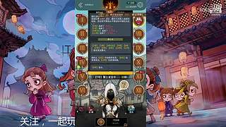 阿度国洛洛公主游塔记