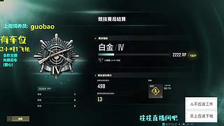 有车位玩游戏呀