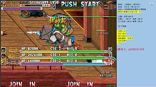 三国战纪：专业HACK20年作者