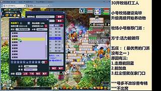 国泰民安一化生四龙宫

养号飞升