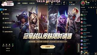 【电一】大师辅助准备发车