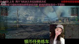 不要钱打首胜中