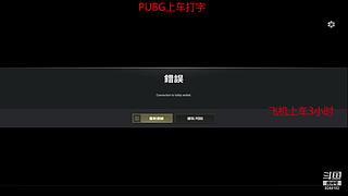 大师带队上分