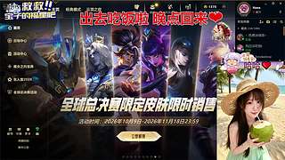 ❀天天开心岁岁安乐❀