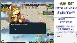 估号推广-梦幻大百科-解答问题