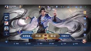 用户86391161的直播间