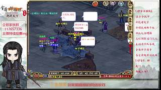 【金庸群侠传OL-至尊服】-小混混混江湖