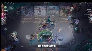 无职转生2开荒