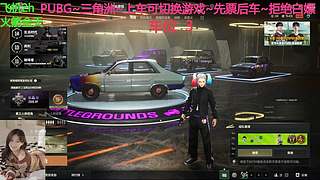 有车位~PUBG~三角洲~来来来