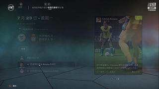 穆帅带LSP队再冲英超