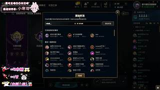 峡谷小甜伴已待命 你的专属峡谷应援员~