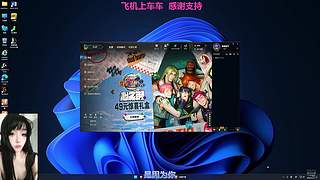 桃花祭天，胡得没边