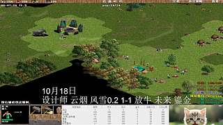一邦178的直播间
