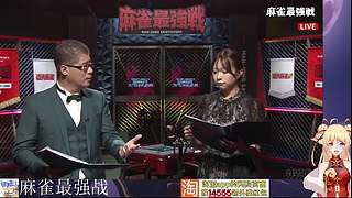 14点看最强战18点出战斗鱼主播赛