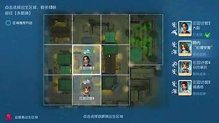 源来如此92的直播间