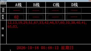 lzs呗的直播间
