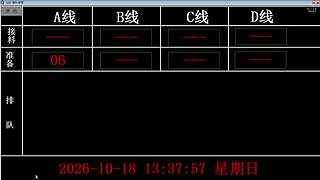 lzs呗的直播间