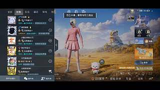 用户4484938138的直播间