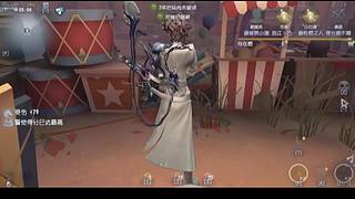 好久没玩儿过了