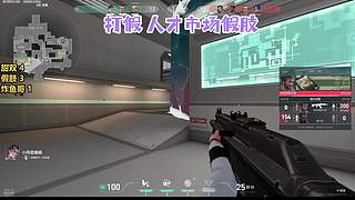 新赛季 许愿一个高手