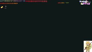 你摔得要命，怎的