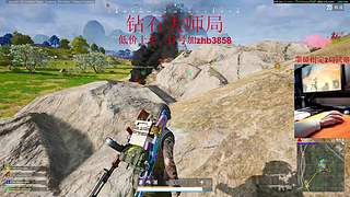 扛霸子PUBG的直播间