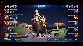 国服马超在线冲榜